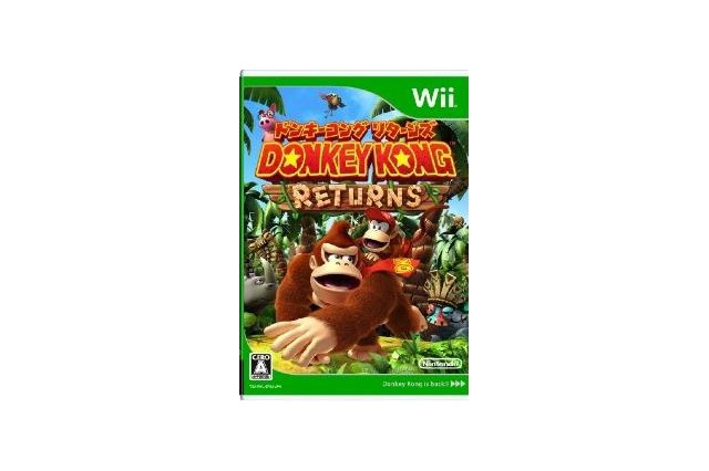 櫻井さん＆松本さんが初プレイ『ドンキーコング リターンズ』のTVCMに嵐が登場 画像