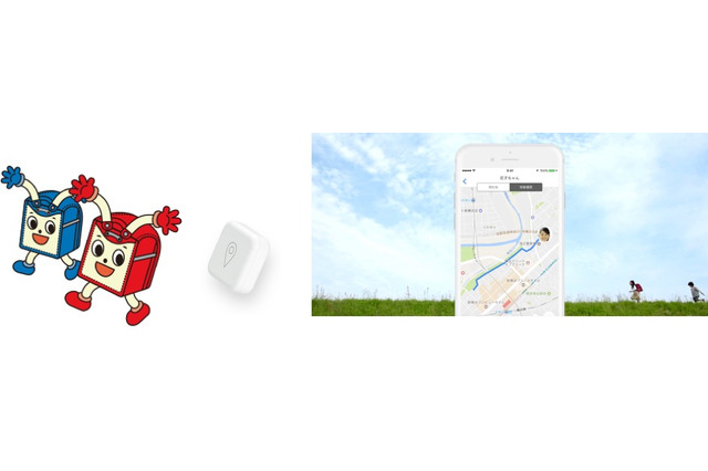 ランドセルで登下校を見守り「フィットちゃんみまもりAI」 画像