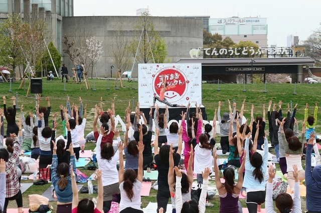 【GW2018】チャリティイベント「てんしばヨガ」天王寺公園4/30 画像