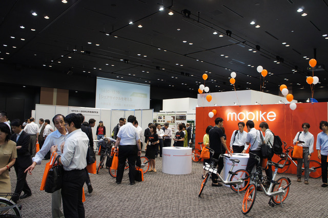 自転車とまちづくり「BICYCLE CITY EXPO」5/29・30 画像