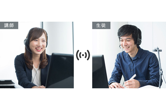 私立中高一貫・付属校専門「オンライン家庭教師」 画像