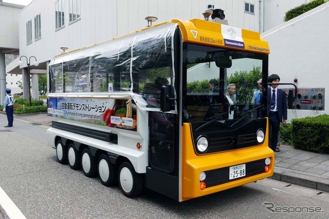 過疎地や観光地、課題解決にモビリティ…群馬大が実験 画像