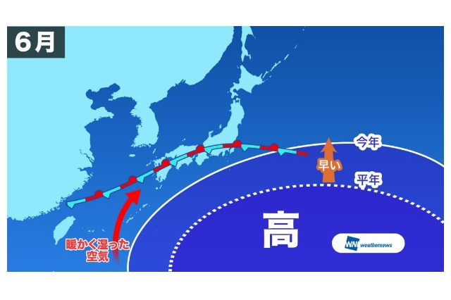 梅雨入り・梅雨明け、2018年は早い予想…総雨量は平年よりやや多め 画像