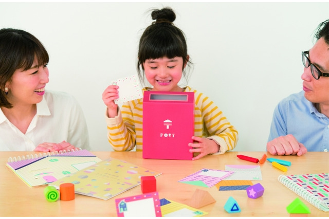 ごっこ遊び・こうかんノート…学研ステイフル「kazokutte」第1弾 画像