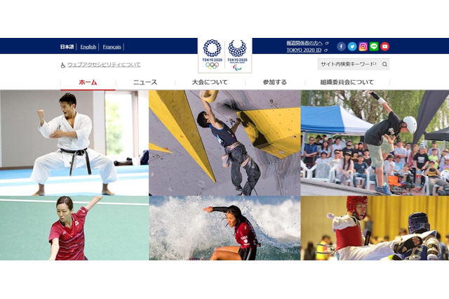 東京五輪、小中高生向け低価格チケット100万人分用意 画像