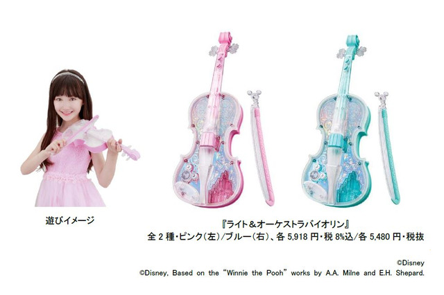 ディズニー&名曲でリズム感アップ、女児向けバイオリントイ 画像
