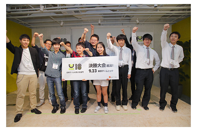 小学生や渋渋・浦高生など、日本ゲーム大賞2018「U18部門」決勝作品決定 画像