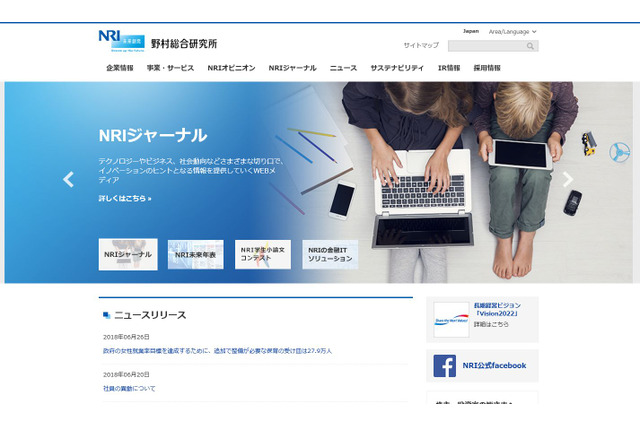 保育施設、34.8万人が利用希望かなわず 画像