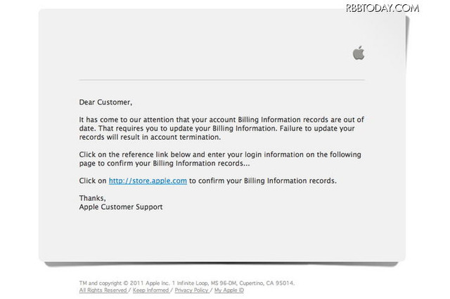 Appleをかたるフィッシングメールが急増…巧妙な手口にご用心 画像