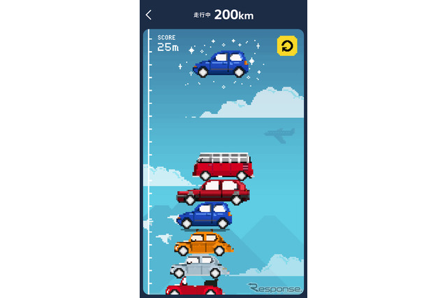 スタンプ集めやゲーム、親子で楽しむアプリ「Play On!」VW提供 画像