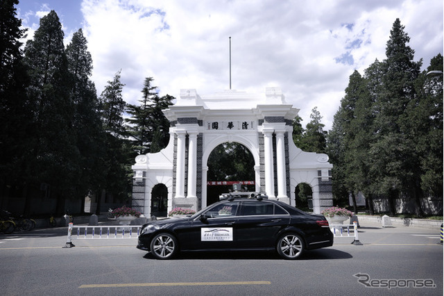 ダイムラー、中国・清華大学と自動運転やインテリジェントモビリティを共同研究 画像