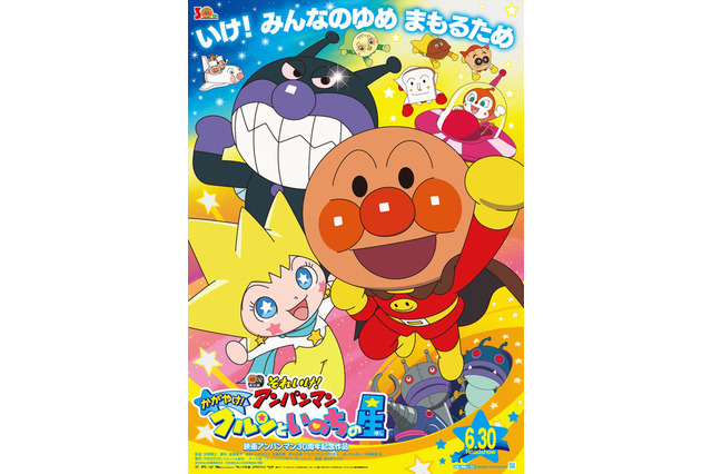 子どもに見せるアニメ、教育要素をしのいだ基準は…コズレ調査 画像