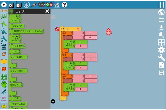 学研プラス、「Music Blocks」先生向けワークショップ参加者募集 画像
