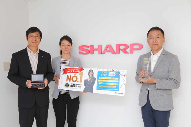 辞書機能に加え学習機能も強化、シャープの電子辞書Brainの実力 画像