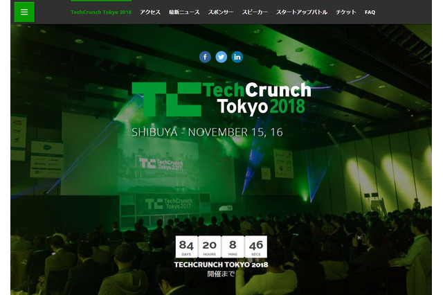 学割あり、スタートアップの祭典「TechCrunch Tokyo 2018」11/15・16 画像