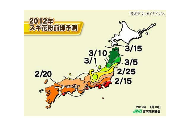 スギ花粉は例年並みかやや少なめ、飛び始めは2月中旬 画像