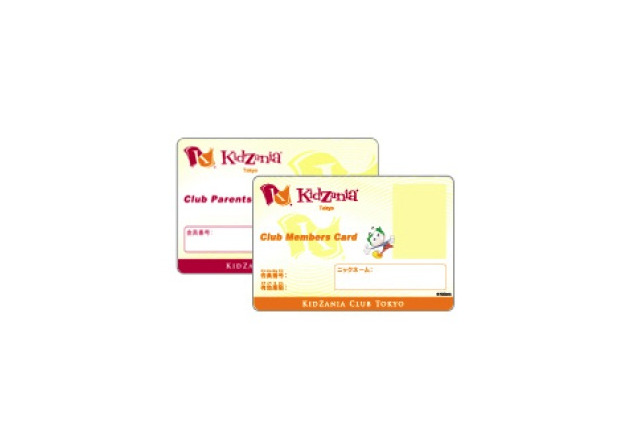 キッザニア甲子園が会員制度導入、3周年記念の3/27より 画像