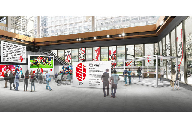 ラグビーの魅力を体験できる「丸の内15丁目PROJECT」9/13より 画像