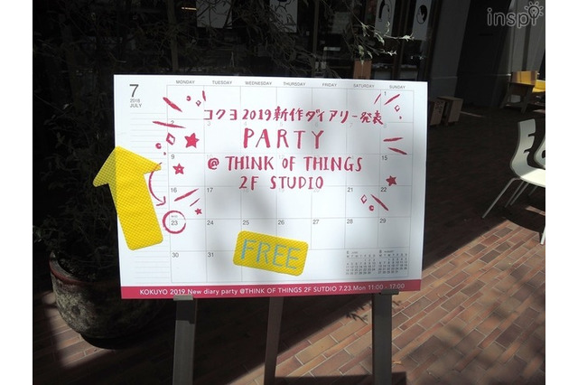 コクヨ2019新作ダイアリー発表…手帳選びを楽しもう 画像