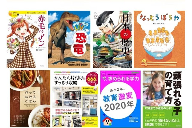 海外在住の子どもに電子書籍で日本語の本を…学研が定額制サービス 画像