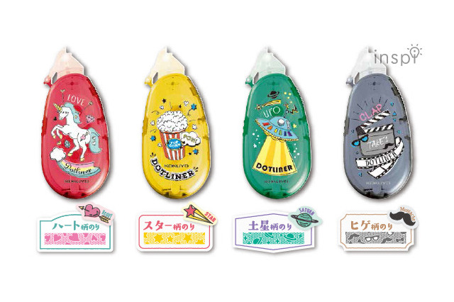 10/10は「ドットライナーの日」2018年の限定柄9/26発売 画像