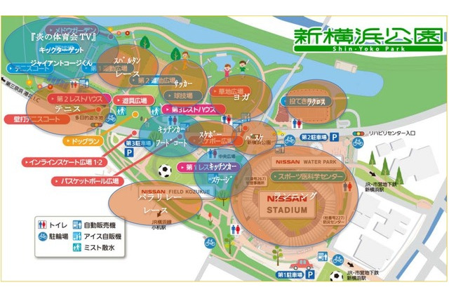 子ども向けサッカー教室など「YOKOHAMA SPORTS DAY」9/23 画像