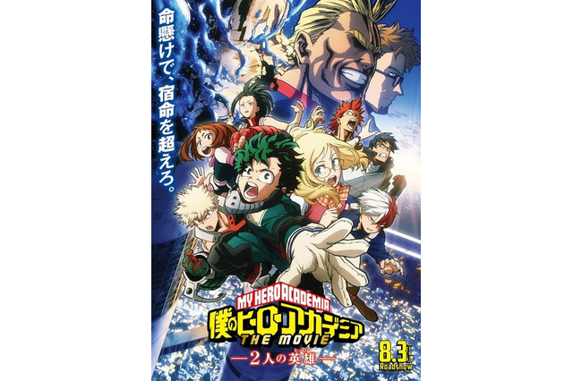 9/19は名字の日、難しく珍しい「小鳥遊」の読みは？ 画像