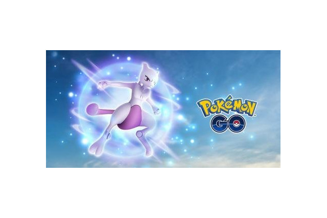ポケモンGO、マクドナルドに「ミュウツー」襲来9/21-10/1 画像