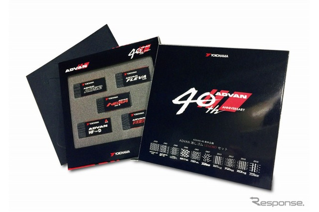 受験シーズンに人気、横浜ゴムの「滑らない消しゴム」ADVAN40周年記念 画像