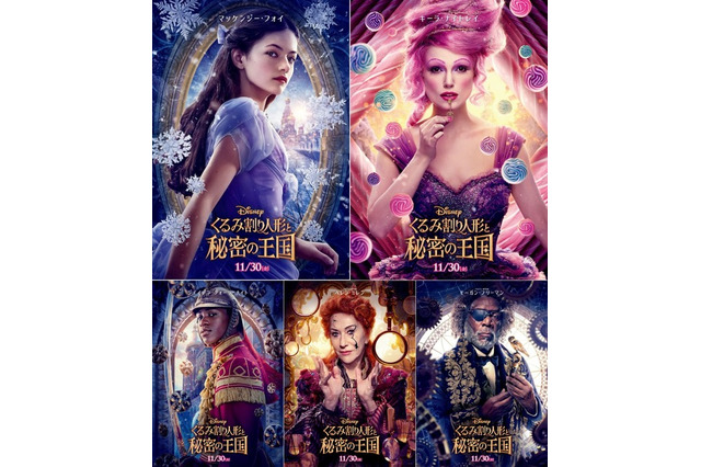 不朽の名作をディズニーが映画化「くるみ割り人形と秘密の王国」11/30公開 画像