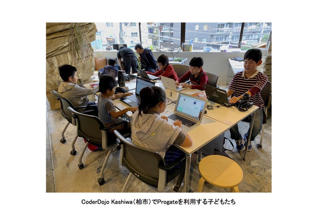 Progate、CoderDojo Japanと提携…法人プラン無料提供開始 画像