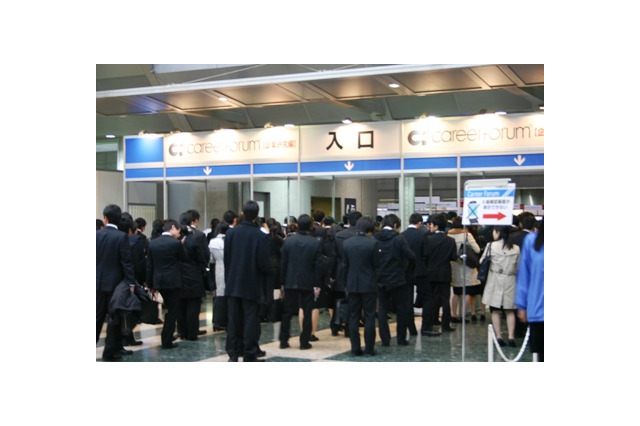 就職イベントをライブ中継、首都圏外の学生に人気 画像