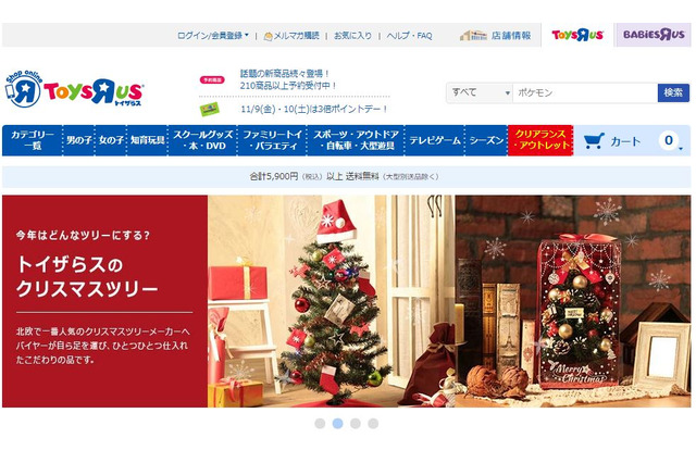 2018年Xmasのおもちゃトレンドは「サプライズ＆プログラミング」 画像