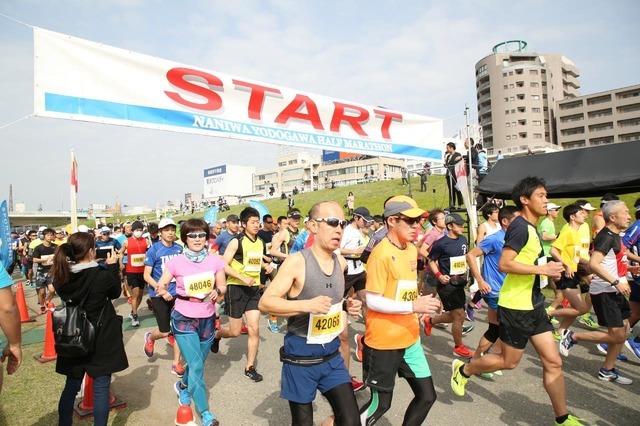 春の淀川沿いを走る「なにわ淀川フルマラソン＆ハーフマラソン」3/30-31 画像
