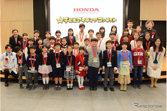 小学生のアイデアが集結、ホンダ「第16回子どもアイディアコンテスト」最終審査結果発表 画像