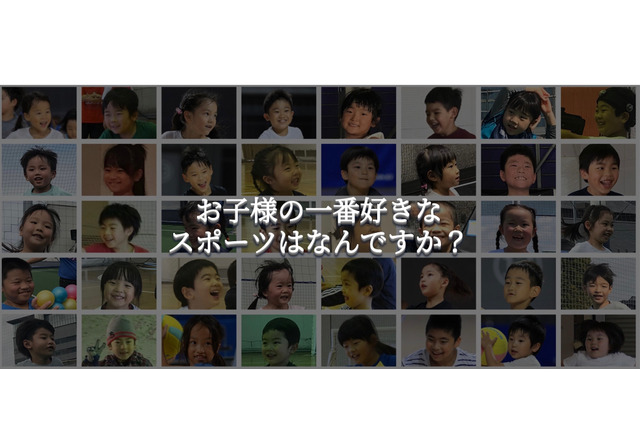 EPARKスポーツ、コンシェルジュサービス開始…運動への不安解消 画像