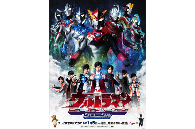 「ウルトラマン」の新番組1/5より開始、人気エピソードのセレクト放送も 画像