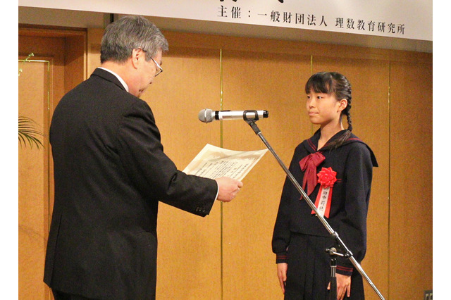 中1生の「伊能忠敬」にMATHコン日本数学検定協会賞…測量方法を再現 画像