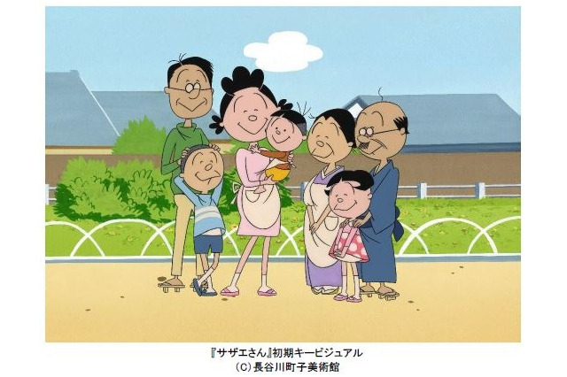 作風や表現の違いに注目…「サザエさん」初期作品デジタル配信開始 画像