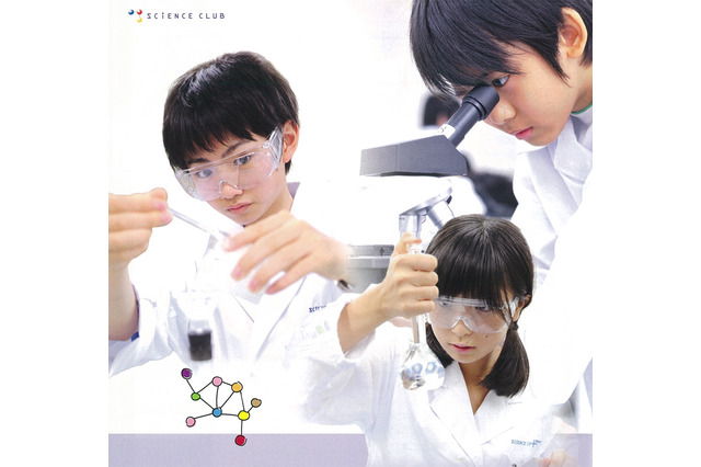知識だけじゃない…サイエンス倶楽部の「実験体験」が中学受験にも役立つ理由 画像