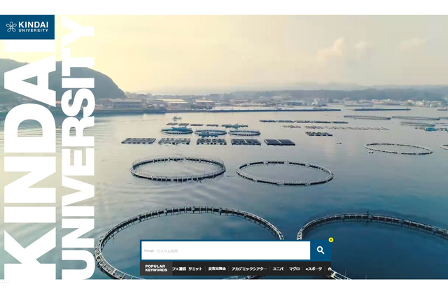 近畿大・八尾市ものづくり企業13社によるワークショップ1/19・20 画像