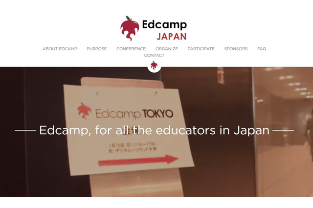 教育現場の課題をテーマに議論「Edcamp Chiba」2/10 画像