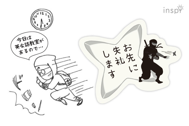 文具にして文具にあらず?「忍者ふせん」で忍びの技をフル活用 画像