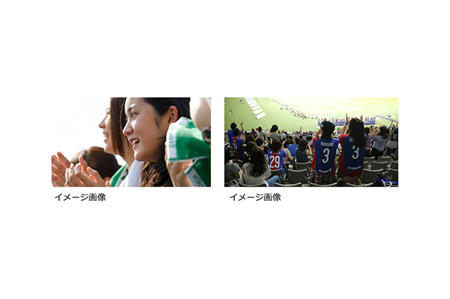 19と20歳はJリーグの試合を無料観戦「Jマジ」4/1受付開始 画像