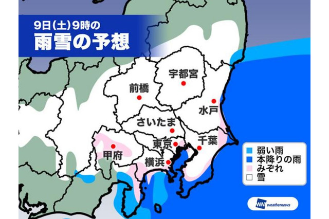 【大学受験2019】関東地方、2/9朝から雪の恐れ…交通障害に注意 画像