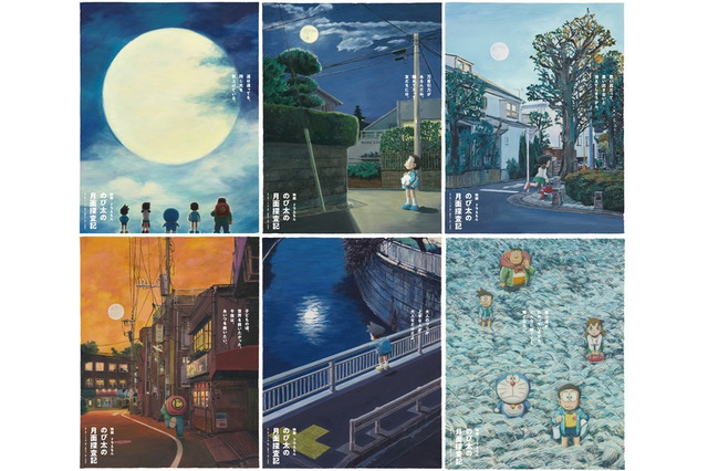 「映画ドラえもん のび太の月面探査記」3/1公開…脚本は直木賞作家・辻村深月 画像