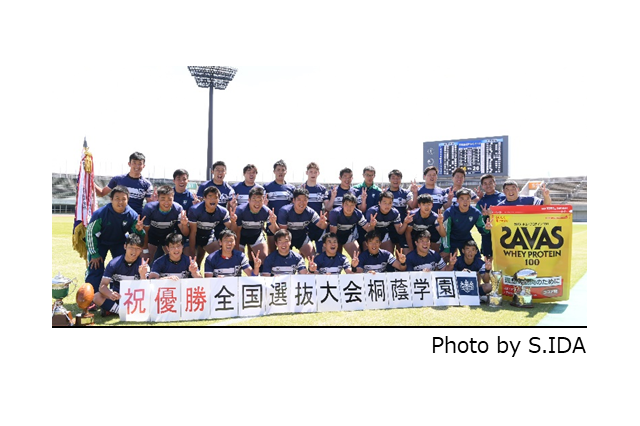 「全国高等学校選抜ラグビーフットボール大会」全試合を3/29よりライブ配信…J SPORTSオンデマンド 画像