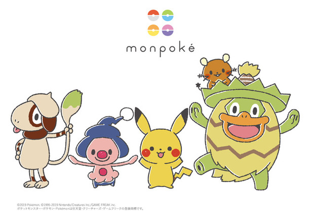 親子で使える「ポケモン」初の公式ベビーブランド「monpoke（モンポケ）」誕生 画像