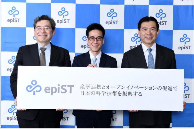 産学連携における課題を解消、新会社「epiST」設立 画像