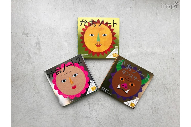 絵本シリーズ「かおノート」表紙が金銀銅の限定カバー版4/17発売…発売10周年記念 画像